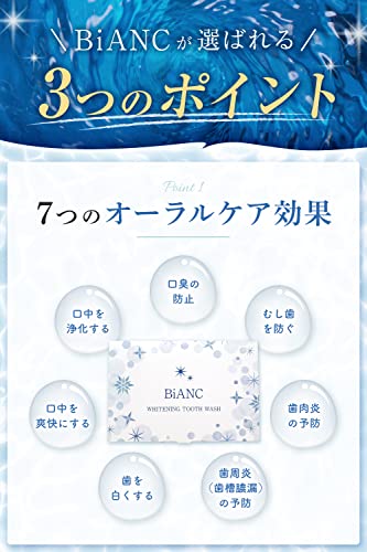  ビアンカ 3