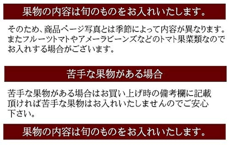 プチフルーツギフト 6