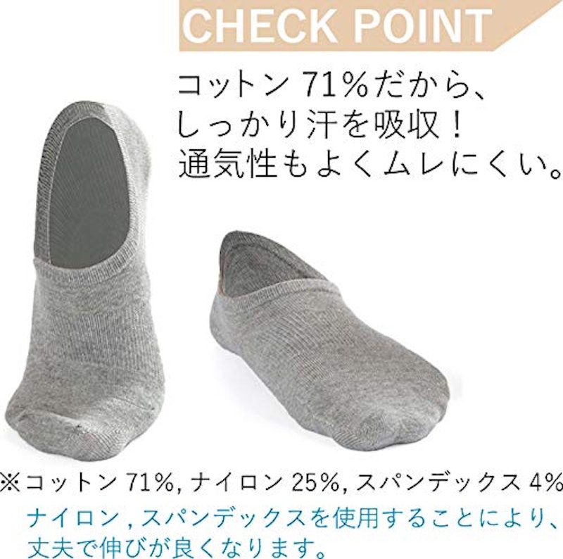 フットカバー 2
