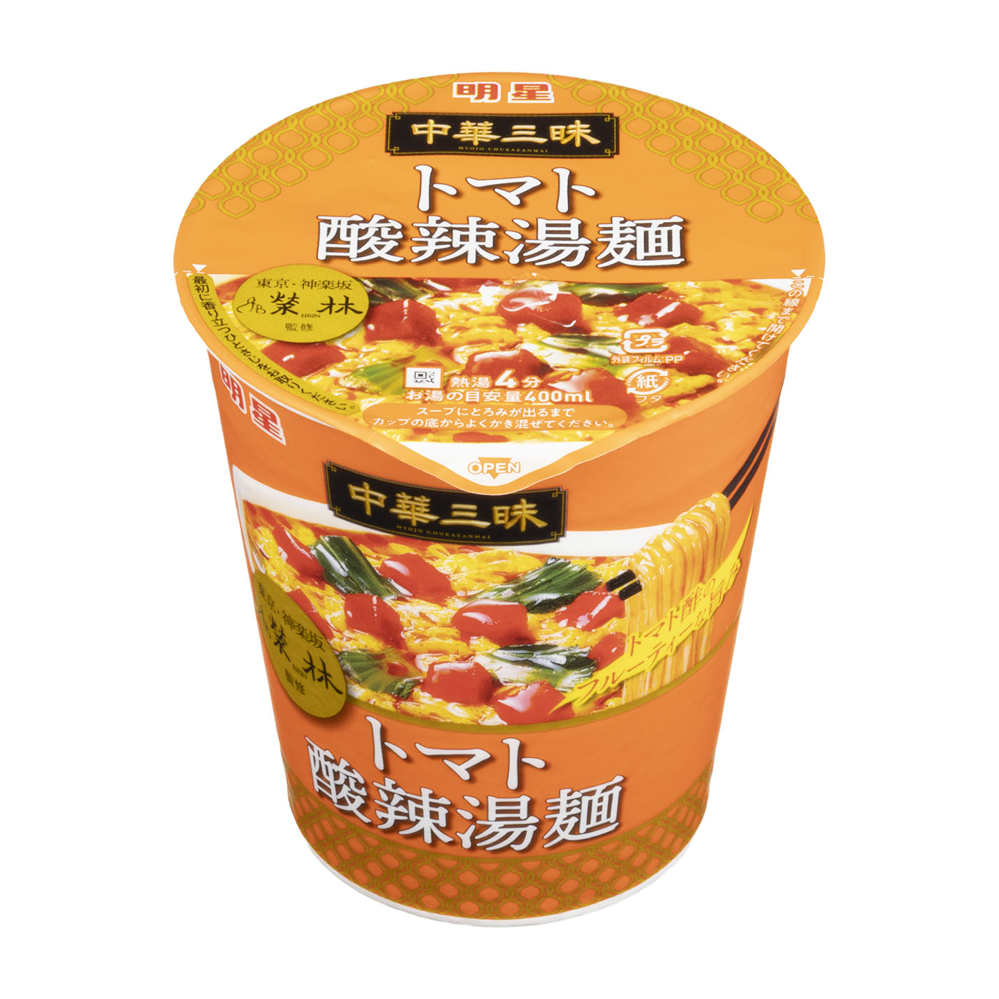 タテ型ビッグ 榮林 トマト酸辣湯麺 2