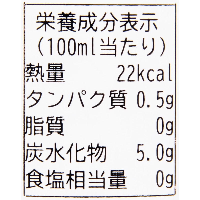 ドライブ 4
