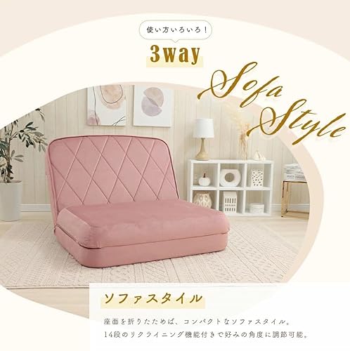 コンパクト3wayソファベッド 2