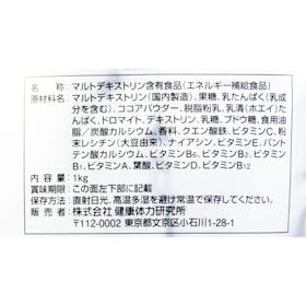 健康体力研究所 Kentai ウェイトゲインアドバンス ミルクチョコ風味を検証レビュー!ウエイトゲイナーの選び方も紹介 5