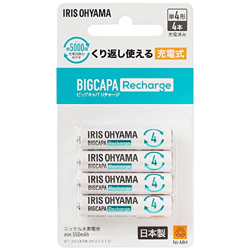 ニッケル水素電池 単4形 1