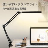 おしゃれな北欧風デスクライトのおすすめ人気ランキング【2026年6月】 3