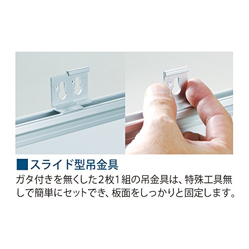 ホワイトボード 5