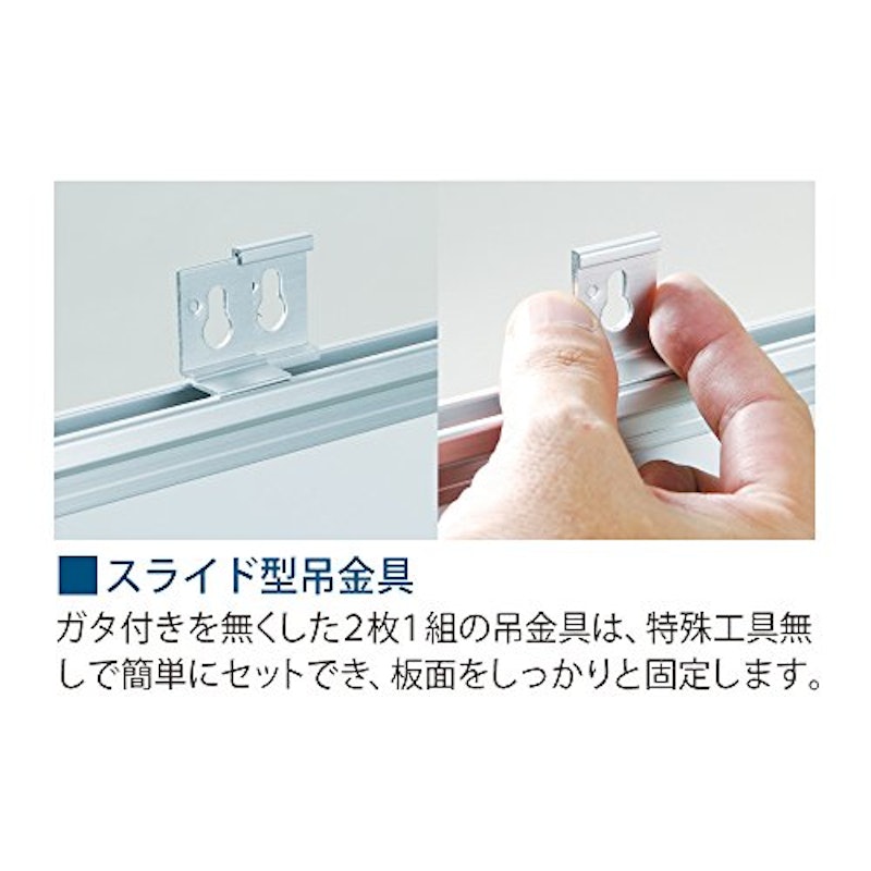 ホワイトボード 5