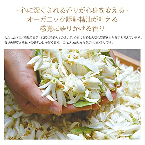 ユーカリレモン・オーガニック認証精油 3