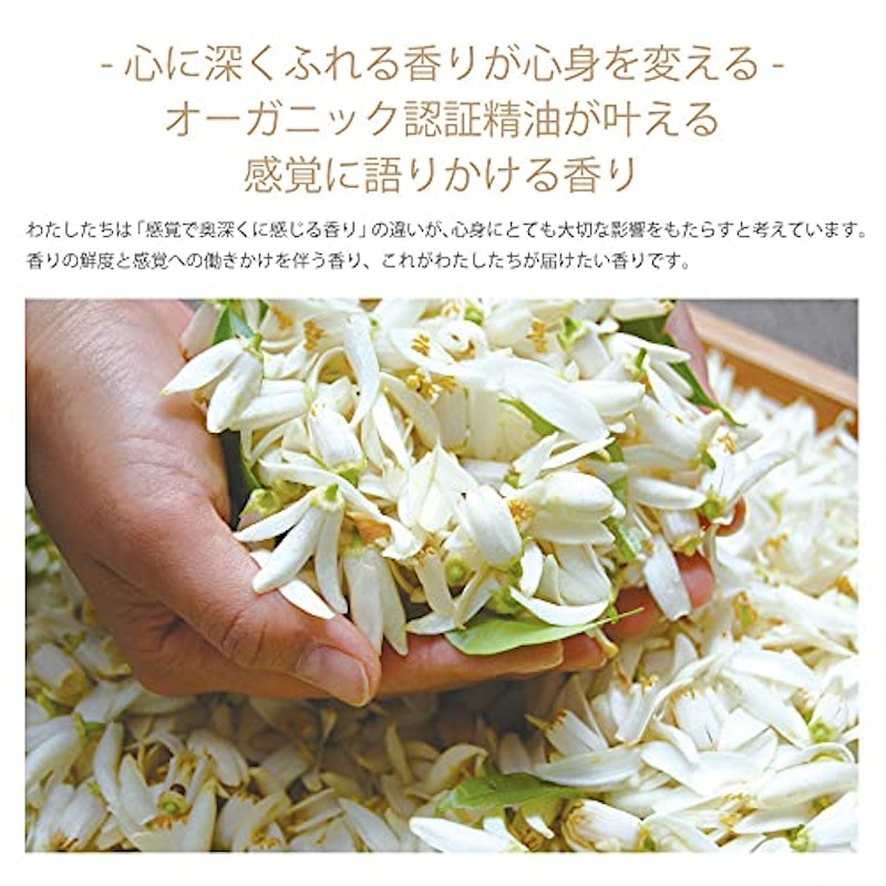 ユーカリレモン・オーガニック認証精油 3