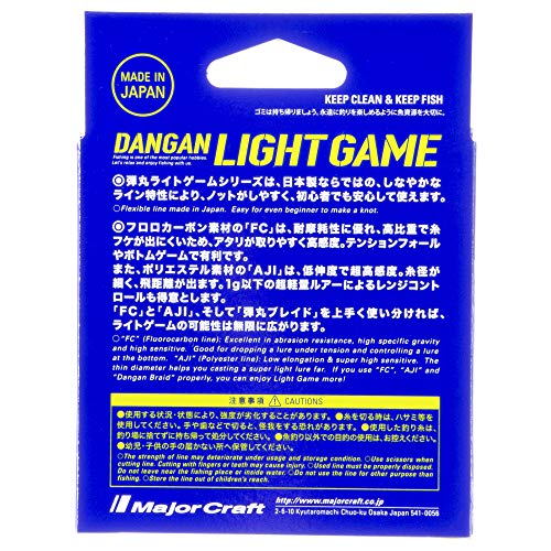 弾丸ライトゲームAJI ポリエステル 2