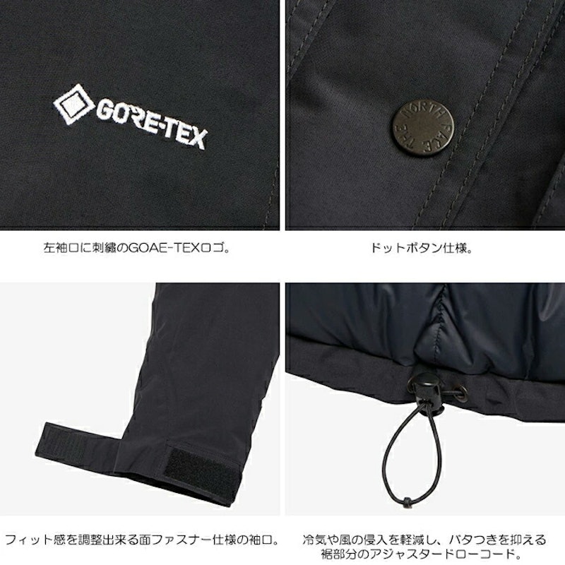マウンテン ダウン コート 6