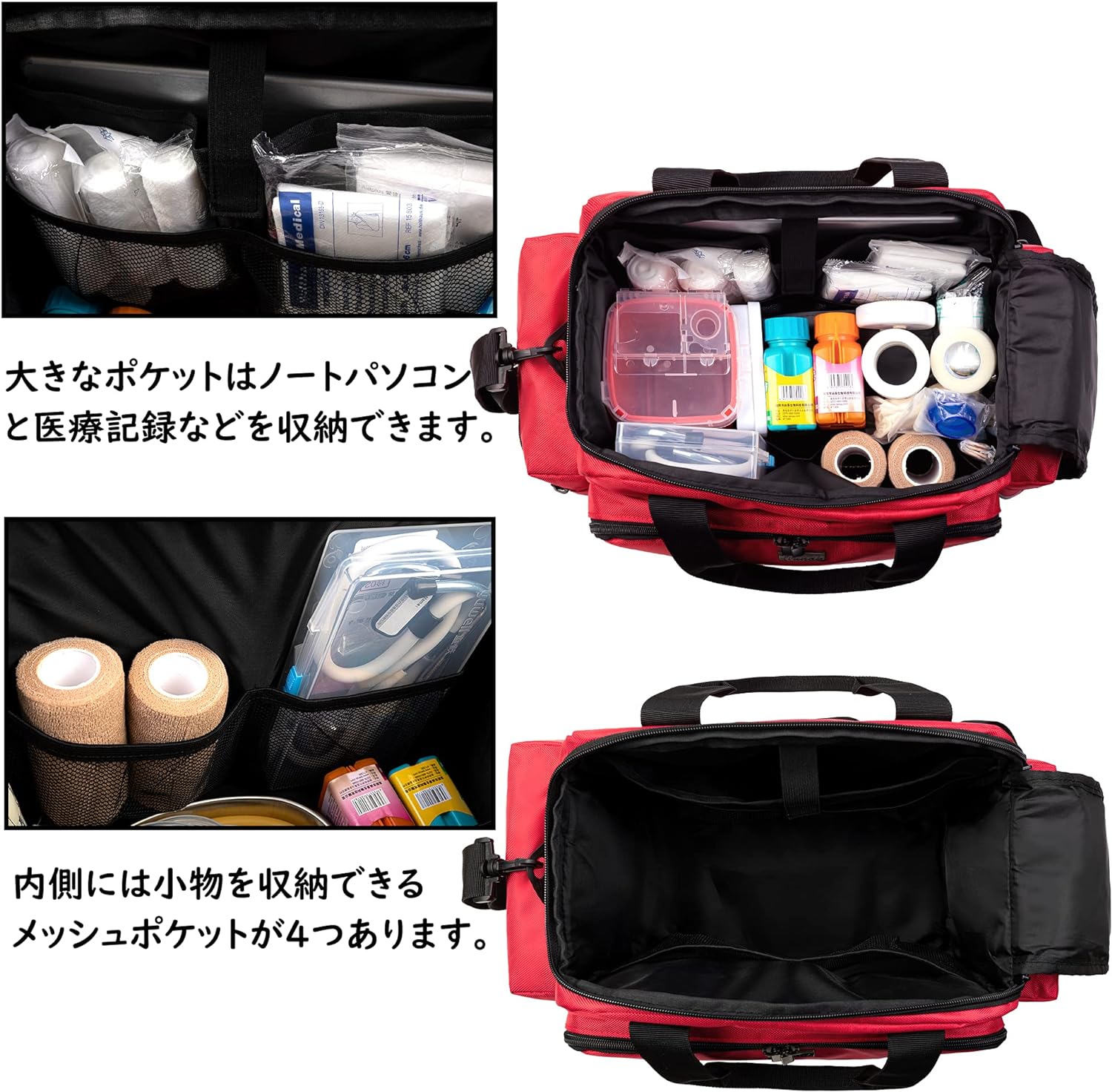 メディカルバッグ  3