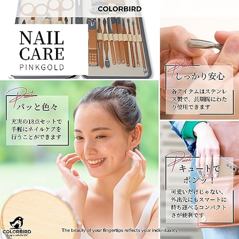 ネイルケアセット 3