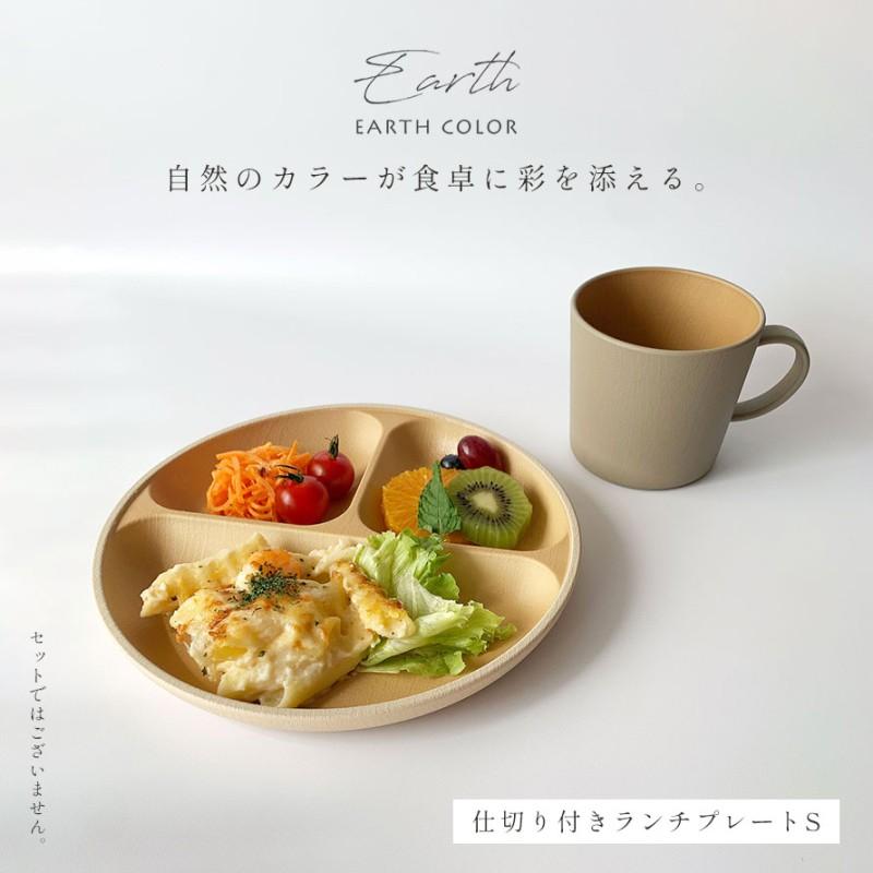 ランチプレート 1