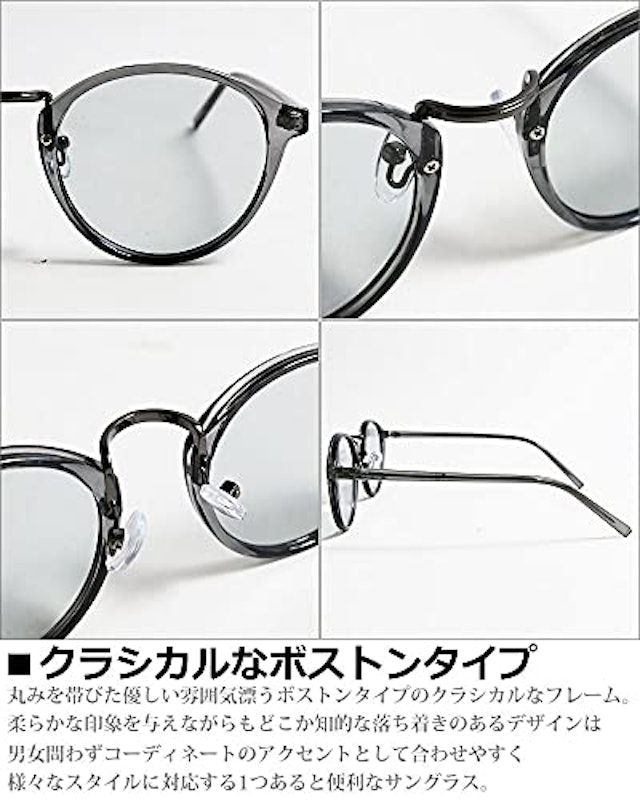 ボストンサングラス クリア/ライトグレー 4