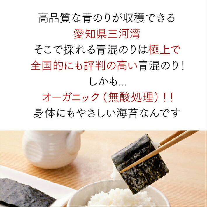 幻の青混のりプレミアム 5