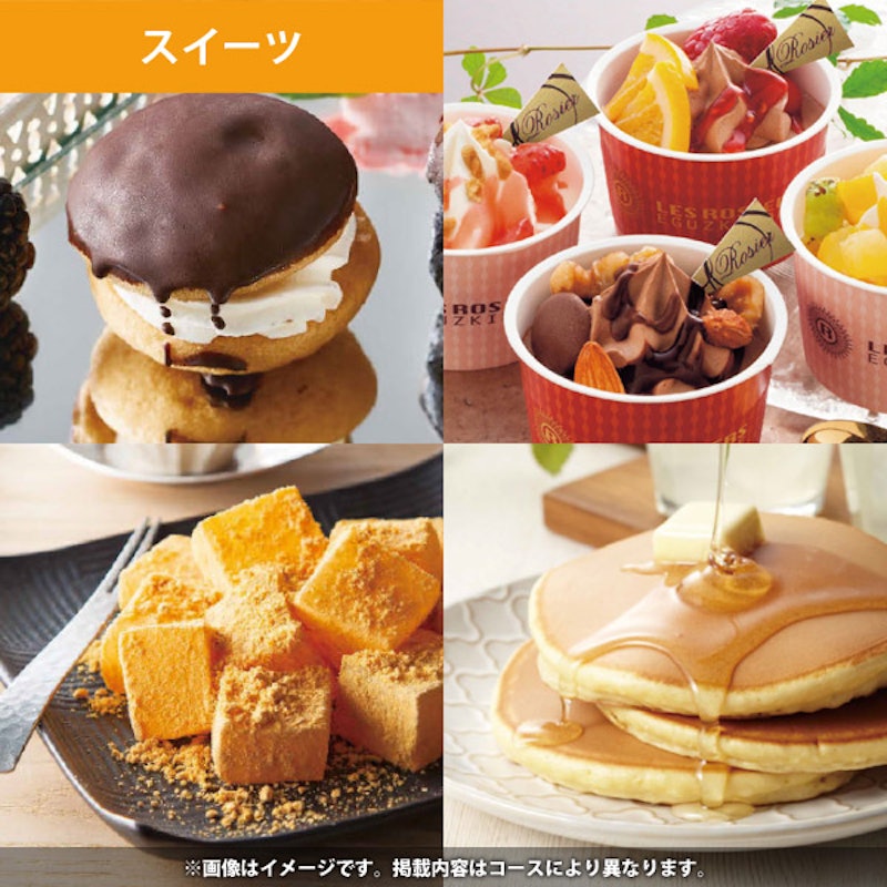 カタログギフト 3