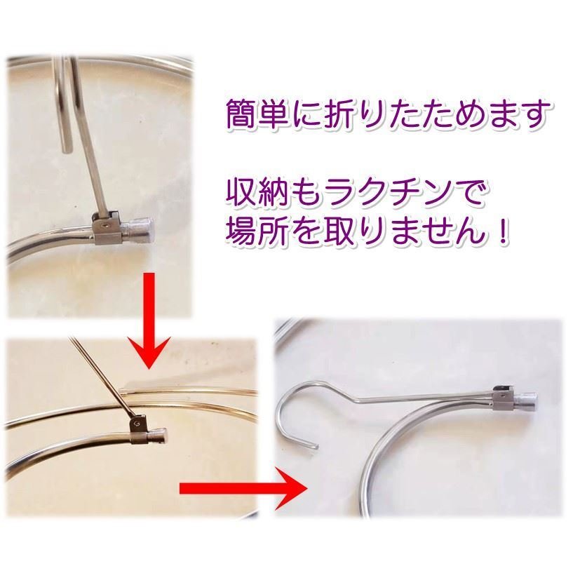 くるくるハンガー 折りたたみ可能 2