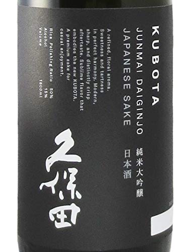 純米大吟醸 2