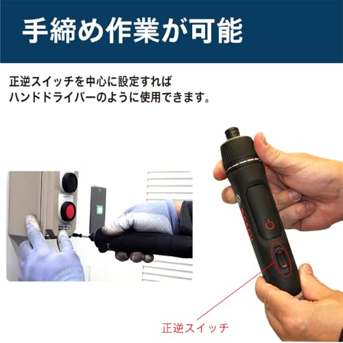 コードレスドライバー 5