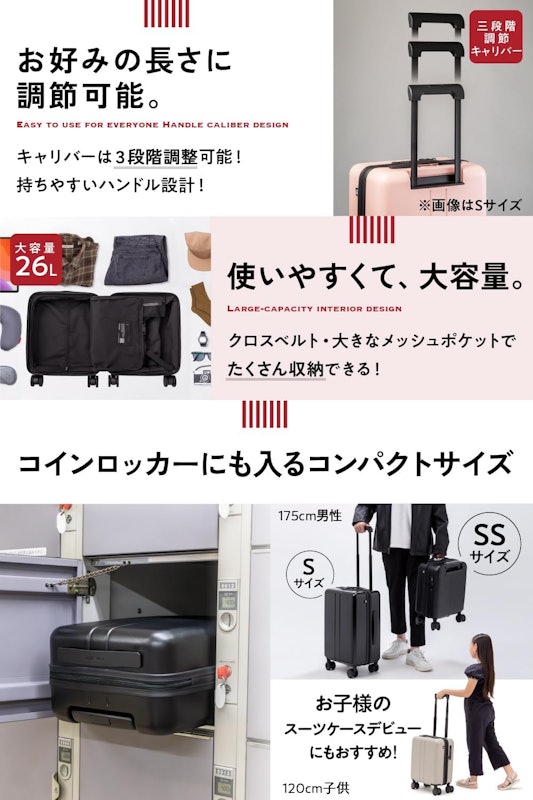 スーツケース 4