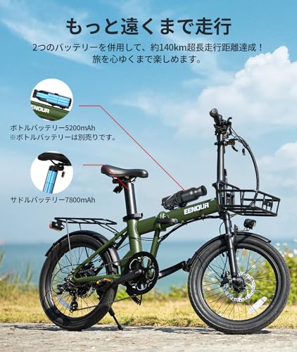 電動アシスト自転車 2