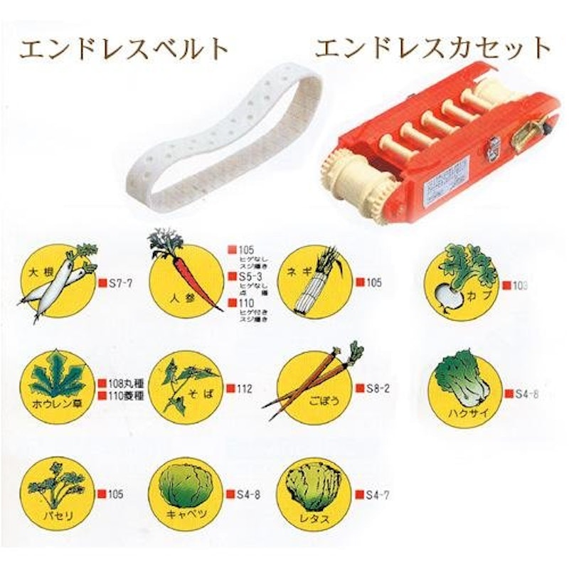 手押し種まき器 種まきごんべえ 2