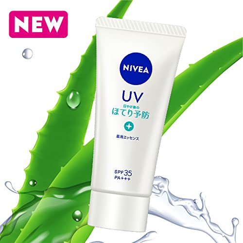 ニベアUV 薬用エッセンス 3