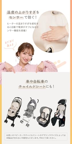 イージーコンフィーサーモ 3