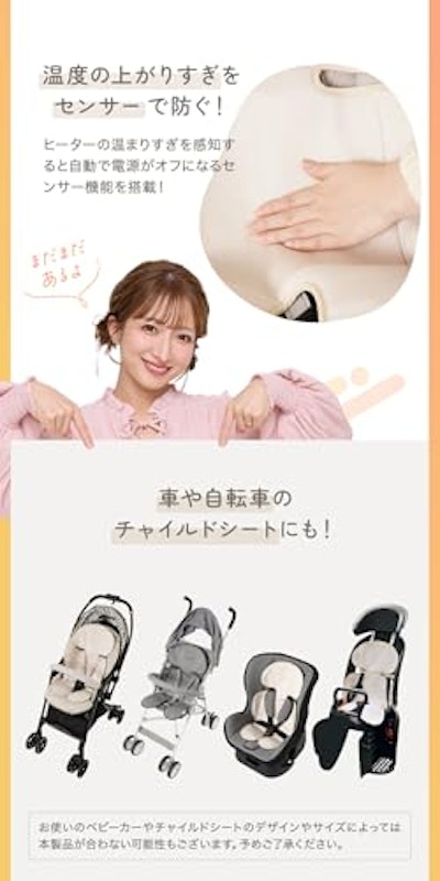 イージーコンフィーサーモ 3