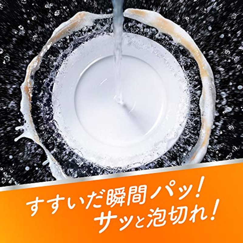 食器用洗剤 マスカットの香り 5