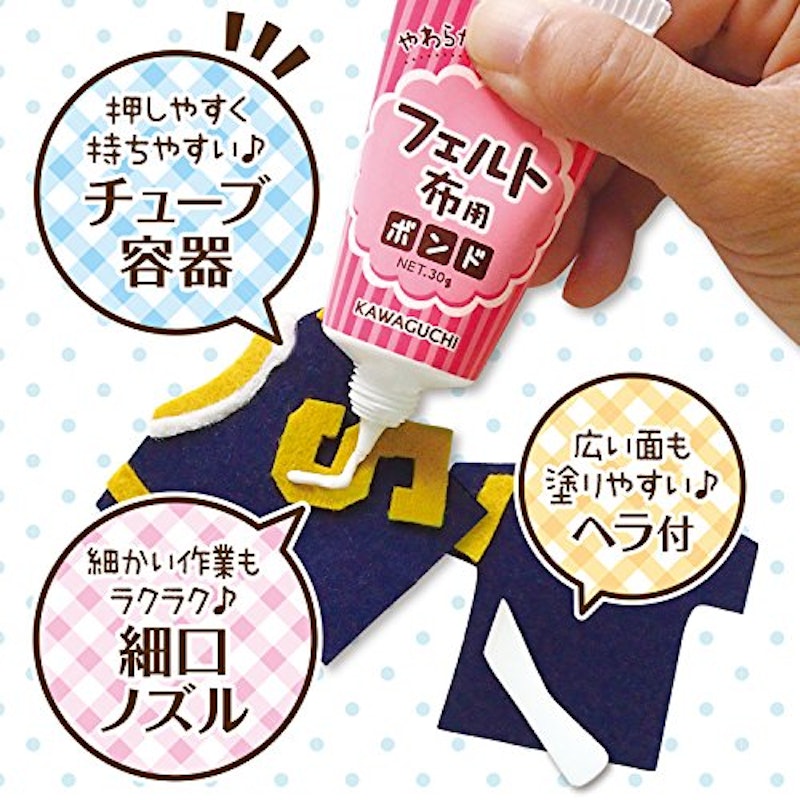 フェルト・布用ボンド 4