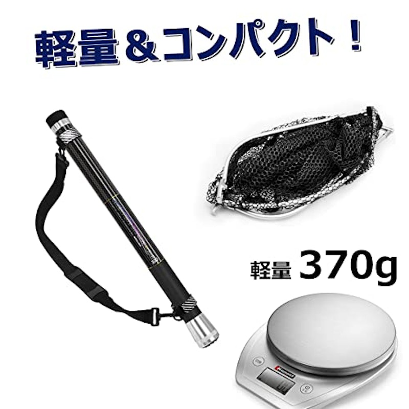 タモ網 3