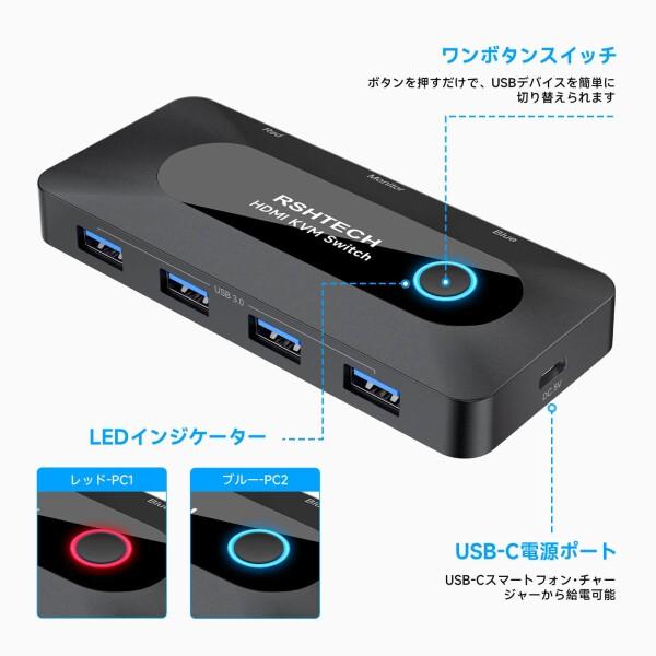 KVMスイッチ 3
