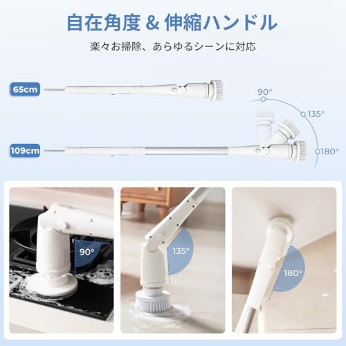 バスポリッシャー 2