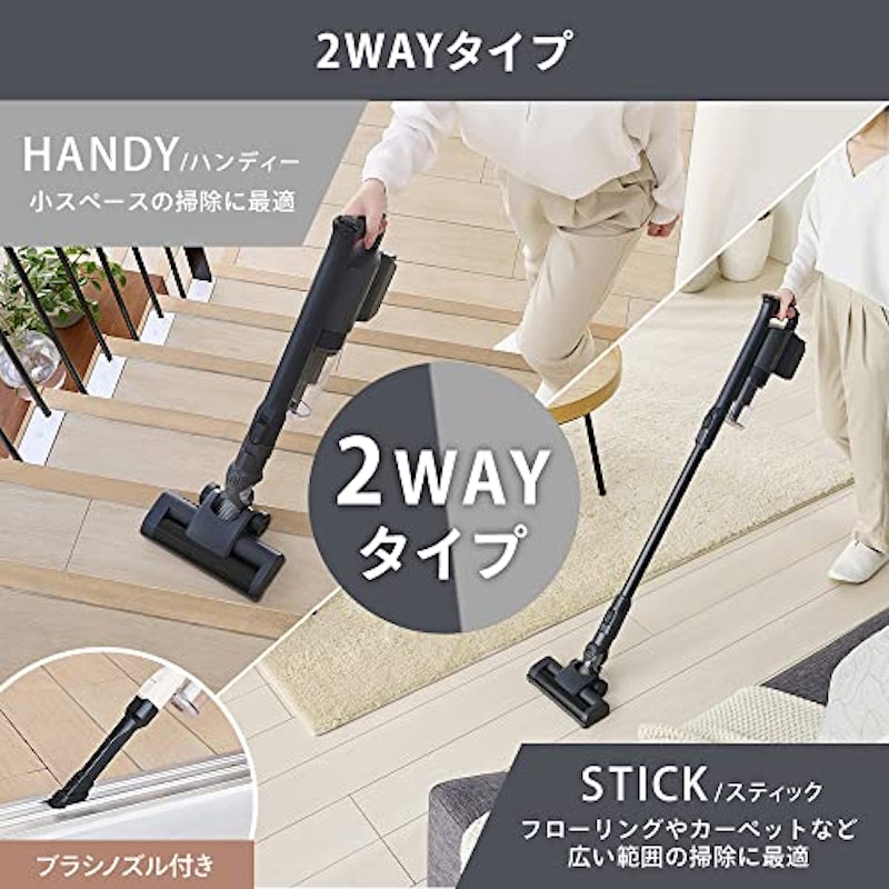 充電式サイクロンスティッククリーナー 6