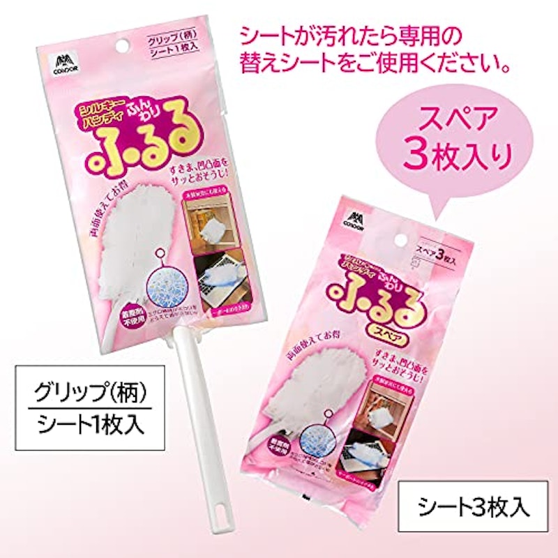 シルキーハンディふんわりふるる 7