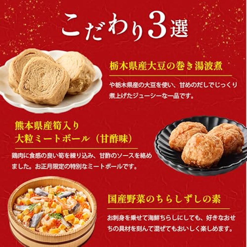 イシイの豊春 5