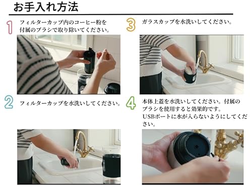 コールドブリューコーヒーメーカー 9