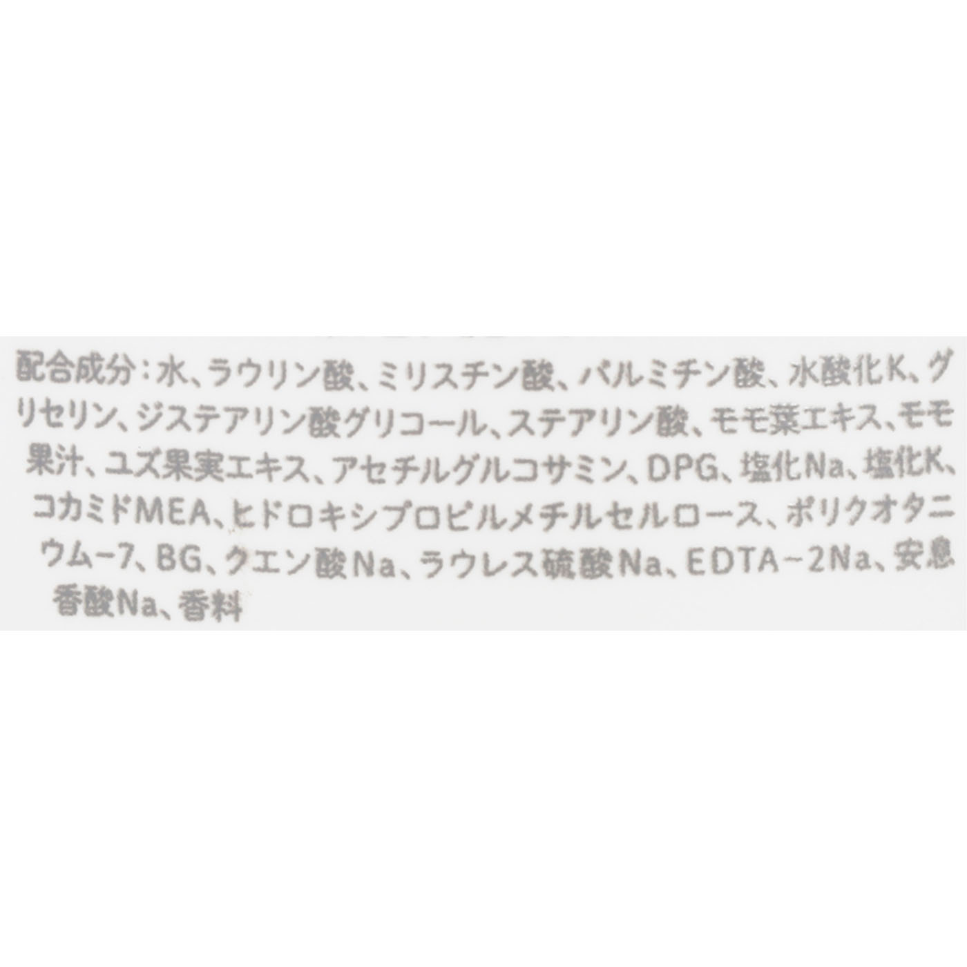 ボディソープ（液体タイプ） 2