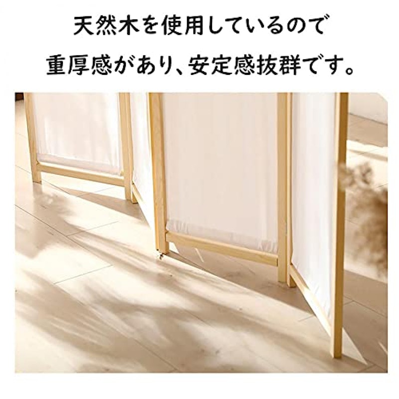 4連スクリーンパーテーション 6