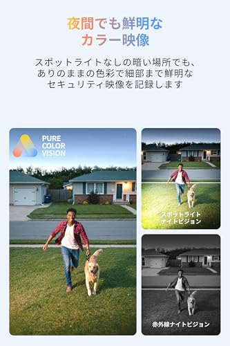 Eufy eufyCam C35 5