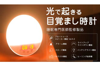 2022年】目覚まし時計のおすすめ人気ランキング86選 | mybest