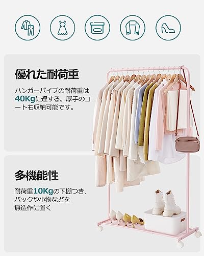  ハンガーラック  3