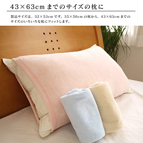 のびのび枕カバー 5