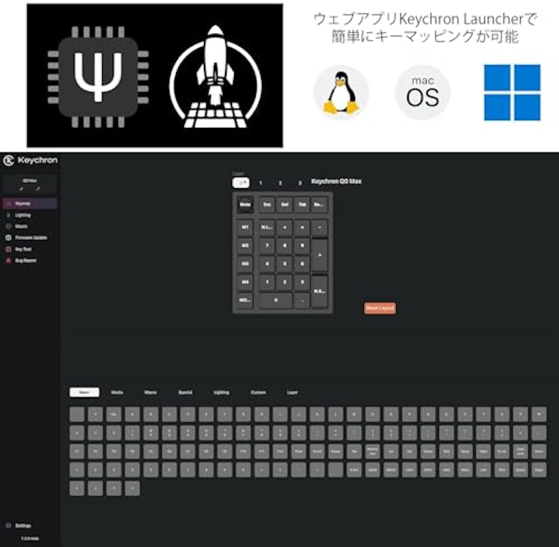 QMK カスタム ナンバー パッド 2