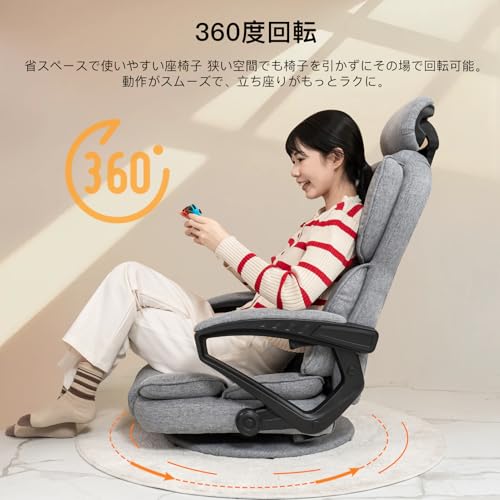 ゲーミング座椅子 3
