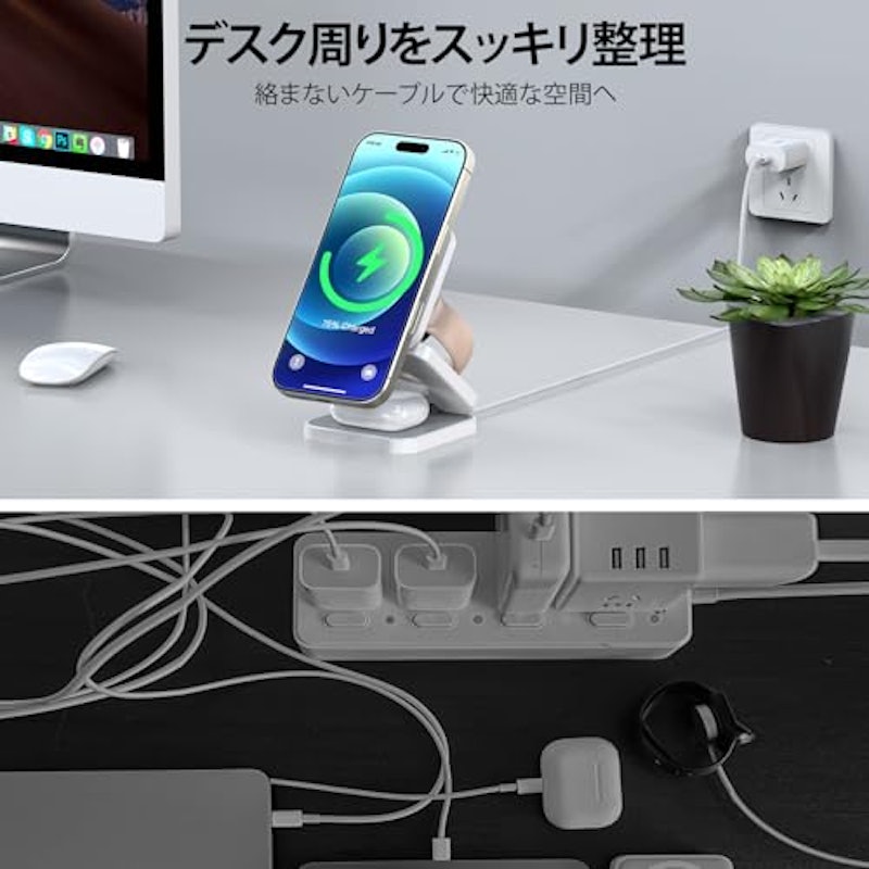 ワイヤレス充電器 2