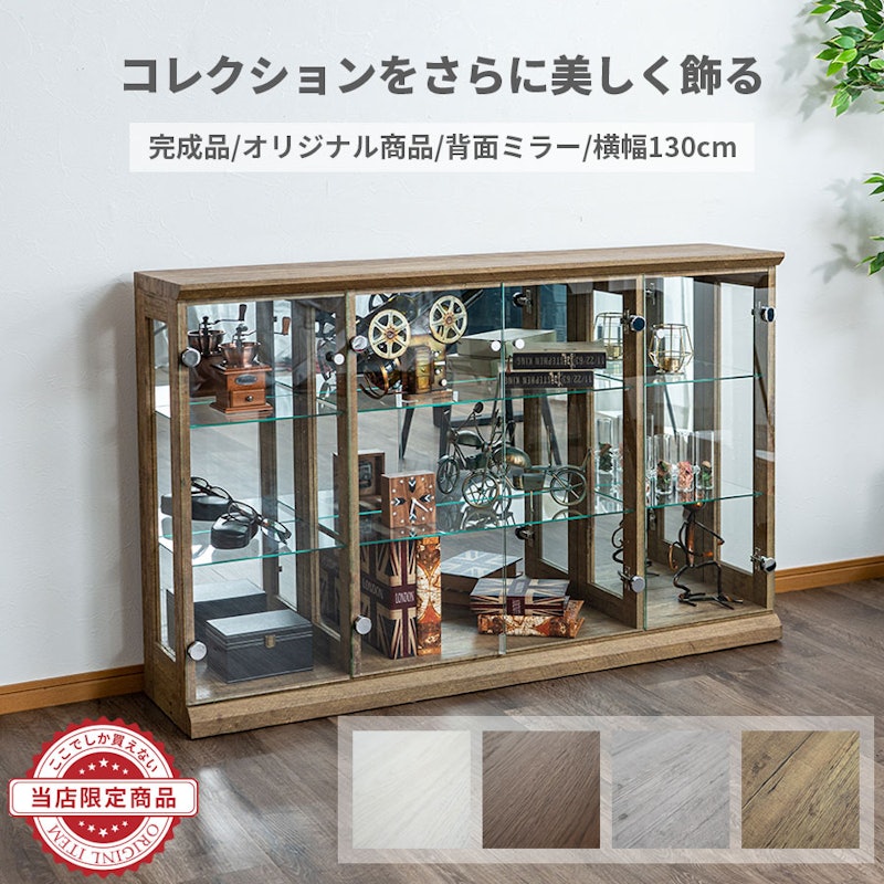 コレクションケース 1