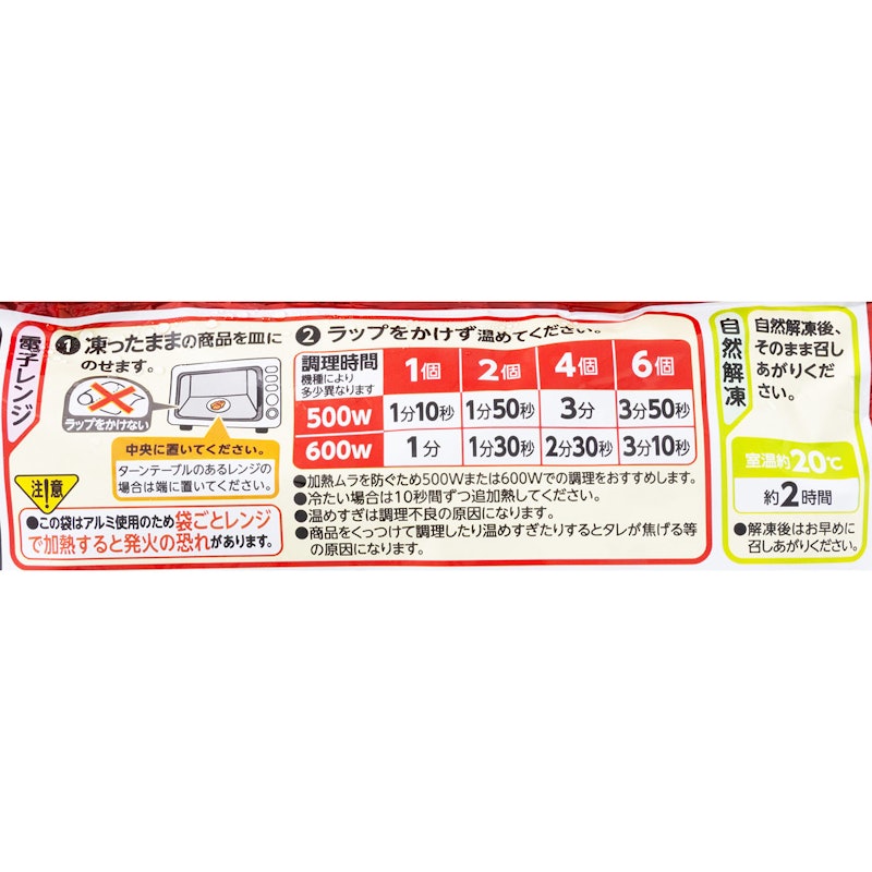 若鶏たれづけ唐揚げ 4